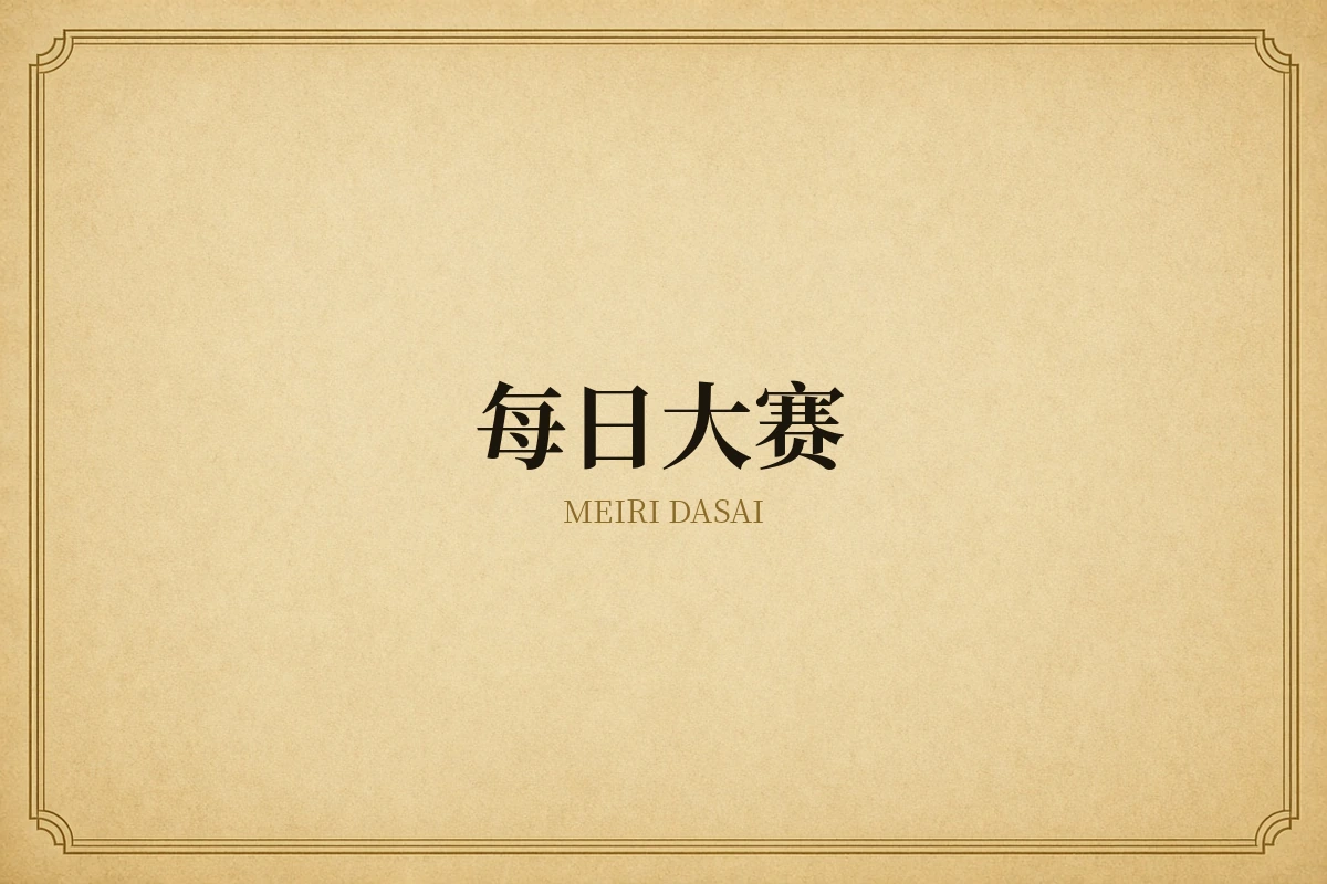联系我们